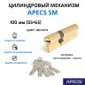 Apecs SM-100(35/65)-G