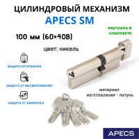 Apecs SM-100(40C/60)-C-NI
