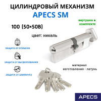 Apecs SM-100-C-NI