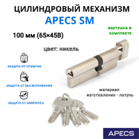 Apecs SM-110(45C/65)-C-NI