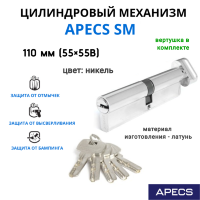 Apecs SM-110-C-NI