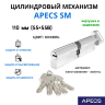 Apecs SM-110-C-NI