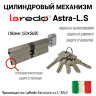Laredo ASTRA-L.S 50х50T