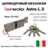 Laredo ASTRA-L.S 45х45T