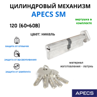 Apecs SM-120-C-NI