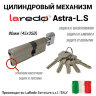 Laredo ASTRA-L.S 45х35T