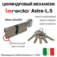 Laredo ASTRA-L.S 35х45T