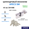 Apecs SM-60-C-NI