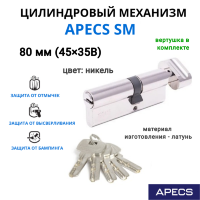 Apecs SM-80(35C/45)-C-NI
