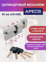 Apecs PM-80(35C/45)-C-CR