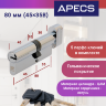Apecs PM-80(35C/45)-C-CR