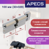 Apecs PM-100-C-CR