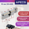 Apecs PM-90(40C/50)-C-CR