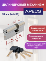 Apecs PM-80(45/35)-CR