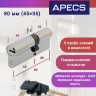 Apecs PM-80(45/35)-CR