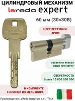 Laredo Expert 60мм (30х30В) с вертушкой в цвете хром 