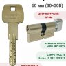 Laredo Expert 60мм (30х30В) с вертушкой в цвете хром 
