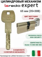 Laredo Expert 65мм (35х30В) с вертушкой в цвете хром 