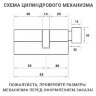 Laredo Expert 65мм (35х30В) с вертушкой в цвете хром 