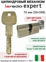 Laredo Expert 70мм (35х35В) с вертушкой в цвете хром 