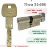 Laredo Expert 70мм (35х35В) с вертушкой в цвете хром 
