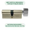 Laredo Expert 70мм (35х35В) с вертушкой в цвете хром 