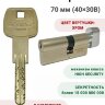 Laredo Expert 70мм (40х30В) с вертушкой в цвете хром 