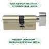 Laredo Expert 70мм (40х30В) с вертушкой в цвете хром 