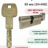 Laredo Expert 80мм (35х45В) с вертушкой в цвете хром 