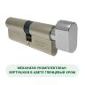 Laredo Expert 80мм (45x35В) с вертушкой в цвете хром 