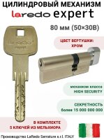 Laredo Expert 80мм (50x30В) с вертушкой в цвете хром 