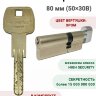 Laredo Expert 80мм (50x30В) с вертушкой в цвете хром 