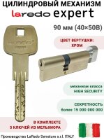 Laredo Expert 90мм (40х50В) с вертушкой в цвете хром 