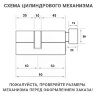 Laredo Expert 90мм (40х50В) с вертушкой в цвете хром 