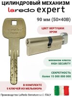 Laredo Expert 90мм (50х40В) с вертушкой в цвете хром 