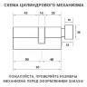 Laredo Expert 90мм (50х40В) с вертушкой в цвете хром 