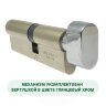 Laredo Expert 90мм (50х40В) с вертушкой в цвете хром 