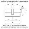 Laredo Expert 90мм (45х45В) с вертушкой в цвете хром 