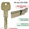Laredo Expert 90мм (55х35В) с вертушкой в цвете хром 