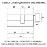 Laredo Expert 90мм (55х35В) с вертушкой в цвете хром 