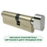Laredo Expert 90мм (55х35В) с вертушкой в цвете хром 