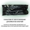 Laredo Expert 90мм (60х30В) с вертушкой в цвете хром 