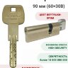 Laredo Expert 90мм (60х30В) с вертушкой в цвете хром 