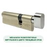 Laredo Expert 90мм (60х30В) с вертушкой в цвете хром 