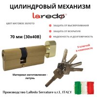 B 312-82 SB (30/40Т)