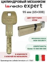 Laredo Expert 95мм (65х30В) с вертушкой в цвете хром 