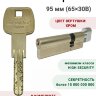 Laredo Expert 95мм (65х30В) с вертушкой в цвете хром 