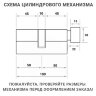 Laredo Expert 100мм (50х50В) с вертушкой в цвете хром 