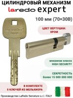 Laredo Expert 100мм (70х30В) с вертушкой в цвете хром 