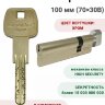 Laredo Expert 100мм (70х30В) с вертушкой в цвете хром 
